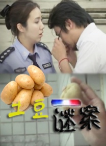 女友小叶独立篇义工1